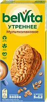 BelVita cookies, multi cereal, 225 g