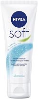 Nivea hand cream, intense moisturizing, 75 ml