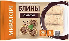 Miratorg pancakes with meat, 360 g