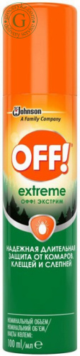 OFF! Extreme repellent against mosquitoes, ticks and horseflies, 100 ml