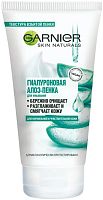 Garnier Hyaluronic Aloe facial cleansing foam, 150 ml