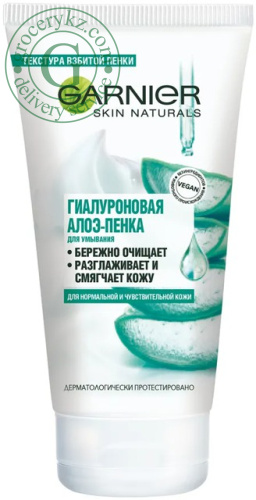 Garnier Hyaluronic Aloe facial cleansing foam, 150 ml