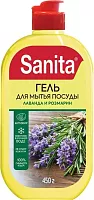 Sanita hand dish wash liquid soap, lavender and rosemary, 450 ml