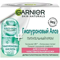 Garnier hyaluronic aloe face nourishing cream, 50 ml