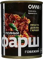 Sila canned ready to eat minced beef, 338 g