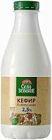 Selo Zelenoe kefir, 2.5%, 930 ml