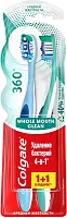 Colgate toothbrush, 360, 1+1 pc