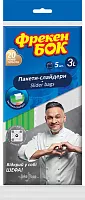 Freken bok freezer bags, zip-lock, 3 l, 5 bags