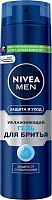 Nivea shaving foam, moisturizing, 200 ml