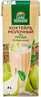 Selo Zelenoe milkshake, pear, 0.2 l