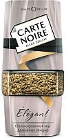 Carte Noire Elegant instant coffee, 95 g