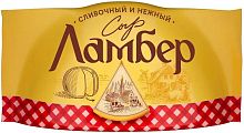 Lamber Classic semi hard cheese, 230 g