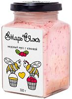 Mar&Jazh honey mousse with cranberries, 300 g