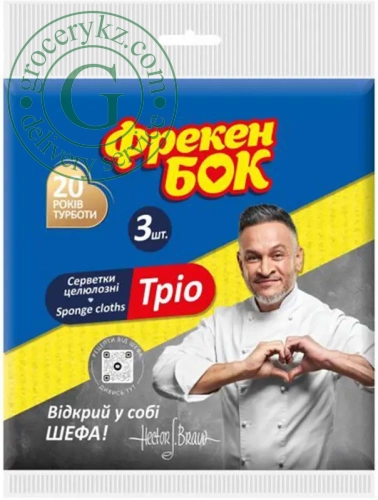 Freken bok Trio sponge cloths, 3 pc Freken bok Trio sponge cloths, 3 pc