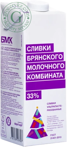 BMK cream, 33%, 1000 g BMK cream, 33%, 1000 g
