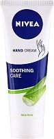 Nivea hand cream, aloe vera, 75 ml