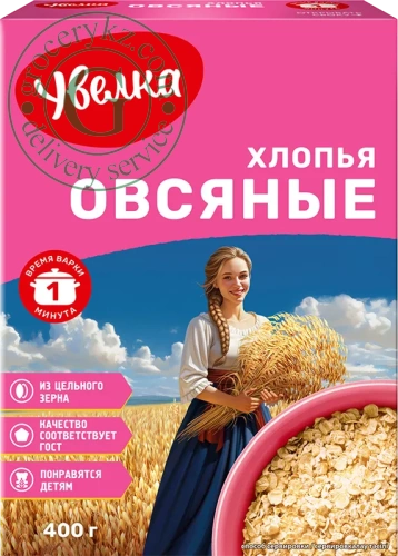 Uvelka oat flakes, instant, 400 g Uvelka oat flakes, instant, 400 g