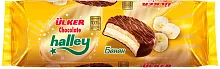 Ulker Halley sandwich biscuits (10 in 1), chocolate and banana, 280 g