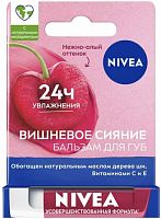 Nivea lip balm, cherry shine, 4.8 g