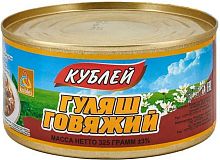 Kubley canned beef goulash, 325 g