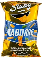 Slang potato corrugated chips, smoked cheese, 60 g