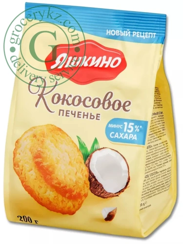 Yashkino coconut cookies, 200 g