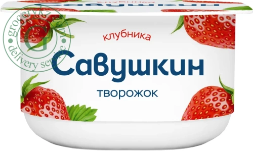 Savushkin curd yogurt, strawberry, 120 g