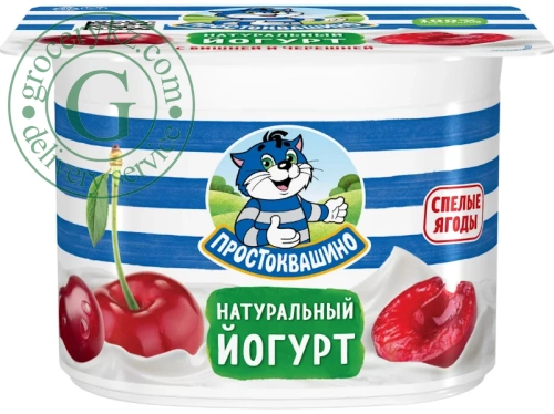 Prostokvashino yogurt, cherry, 110 g