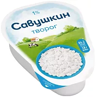 Savushkin cottage cheese, 1%, 180 g