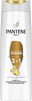 Pantene Pro-V 3 in 1 shampoo and conditioner for weak and damaged hair, 360 ml