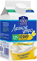 Foodmaster lactose free kefir, 2.5%, 500 g