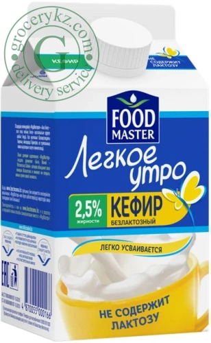 Foodmaster lactose free kefir, 2.5%, 500 g