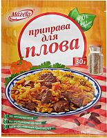 Mageta seasoning for pilaf, 30 g