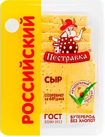 Pestravka russian cheese, sliced, 125 g