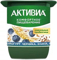 Activia yogurt, classic, blueberry and cereals, 2.9%, 110 g