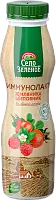 Selo Zelenoe drinking yogurt, strawberry-rosehip, 290 g