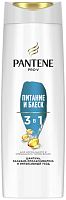 Pantene Pro-V 3 in 1 shampoo and conditioner for normal and mixed hair types, 360 ml