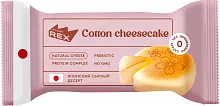 Rex Cotton Cheesecake protein mini cake, 40 g