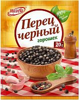 Mageta black peppercorns, 20 g