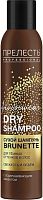 Prelest' Brunette dry shampoo, 200 ml