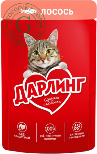 Darling wet cat food, salmon, 75 g