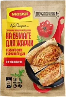 Maggi seasoning for chicken breast fillet in italian, 30.6 g