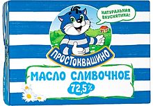 Prostokvashino butter, 72.5%, 180 g
