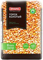 Yarmarka split peas, 700 g