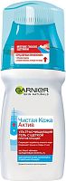 Garnier facial cleansing gel with with a brush, 150 ml