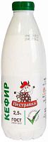 Pestravka kefir, 2.5 %, 930 g