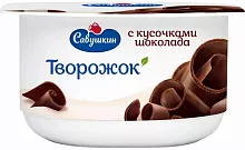 Savushkin curd yogurt, chocolate, 120 g