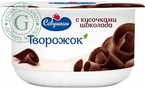 Savushkin curd yogurt, chocolate, 120 g