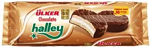 Ulker Halley sandwich biscuits (10 in 1), chocolate, 280 g