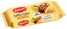 Yashkino butter cookies, orange, 137 g